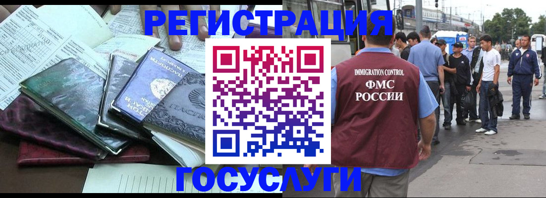 регистрация для дет. сада в Нововоронеже